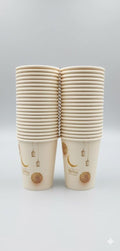 50pcs 9oz Cups For Iftar Party – Paper Cups Ramadan – EID Disposable Cups – Disposable Cups For Ramadan EID