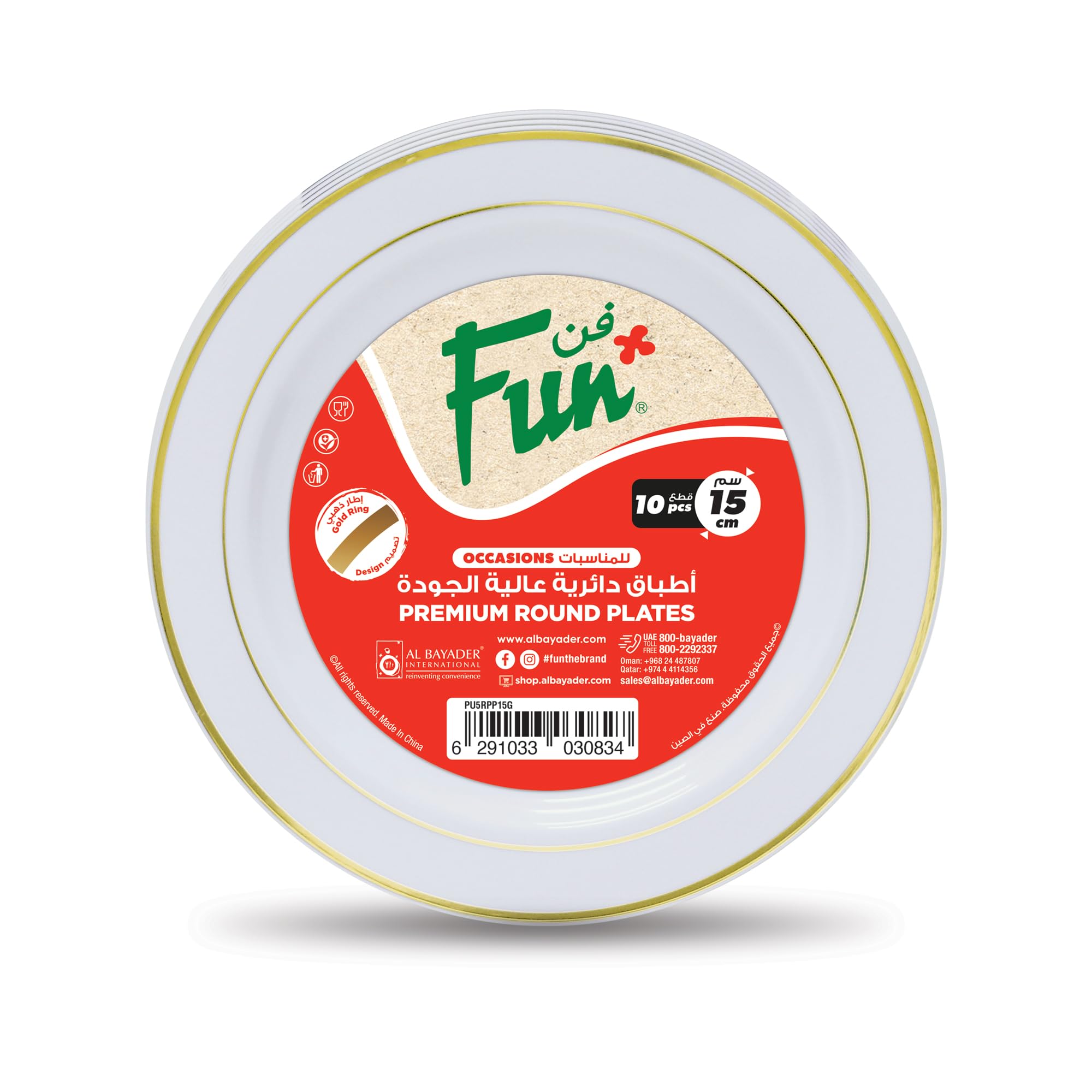 FUN BY AL BAYADER ?? Premium 15cm (6-inch) Small Dessert Plates - Luxury Disposable Plastic - White with Gold Rim - 10 Piece