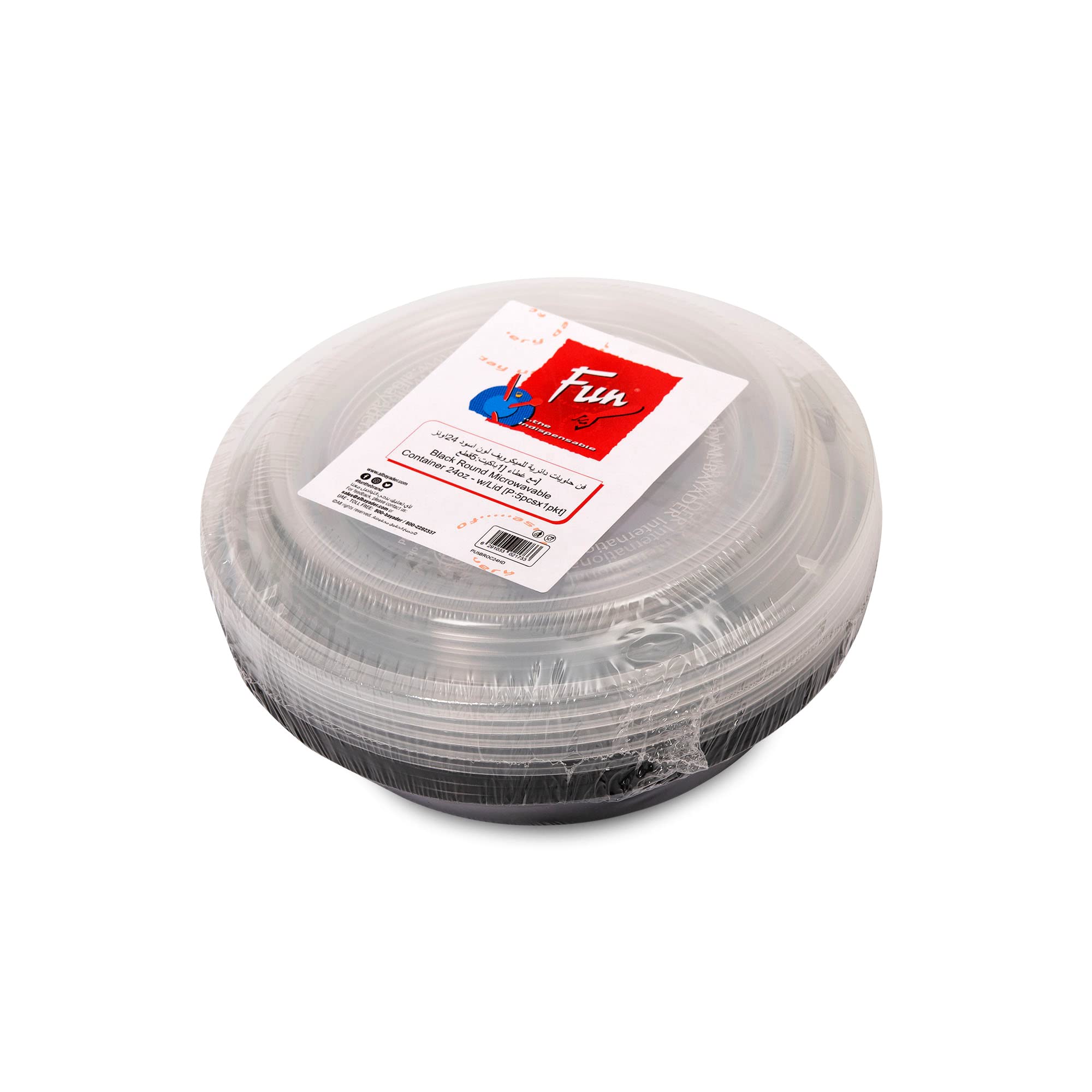 FUN BY AL BAYADER ?? Black Round Container with Lid 24oz Microwavable/Freezer/Oven/Dishwasher One Compartment (BPA-FREE) Food Containers, Lunch Box, Reusable, Disposable (Pack of 5)
