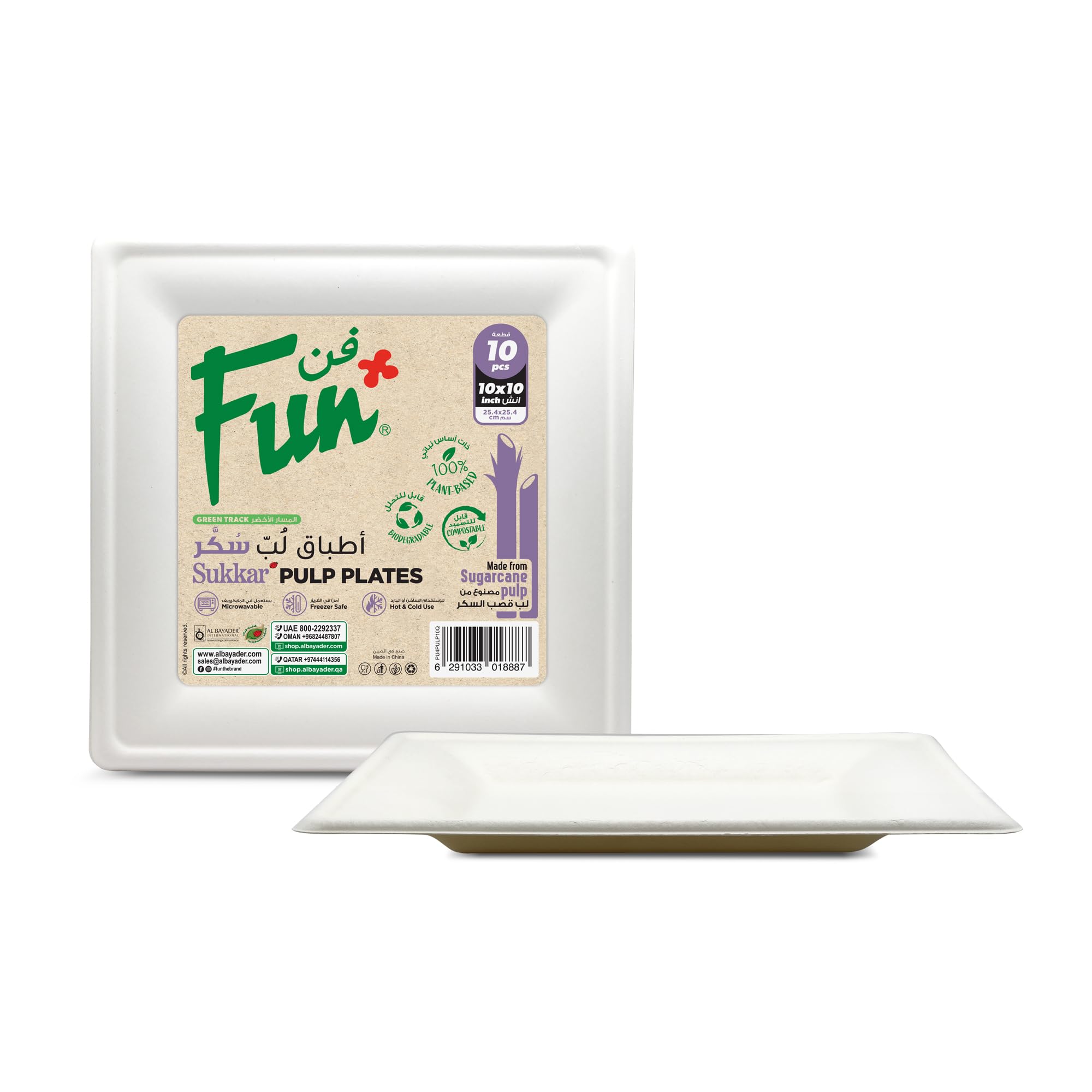 FUN BY AL BAYADER ?? Sukkar Pulp Square Plate 10x10 inch Eco-Friendly Disposable Dinnerware white plate for party, Camping,Compostable,Recyclable and biodegradable Picnic Plates (Pack of 10)