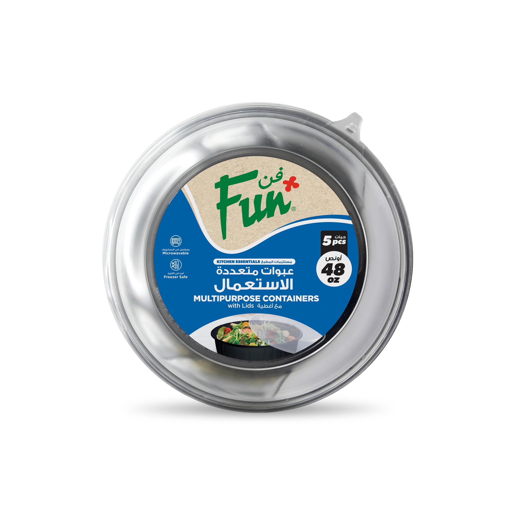 FUN BY AL BAYADER ?? Indispensable Meal Prep Multipurpose Disposable Black Round Food Container Set With Lid - Pack Of 5-48Oz