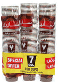 Sanita Paper Cups 150-Pieces, 7 oz Capacity